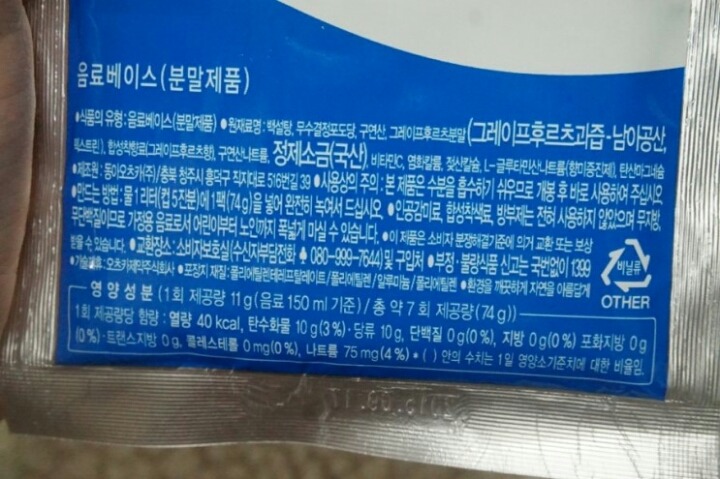충격적인 사실 | 인스티즈