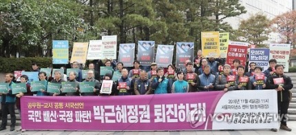 공무원·교사 시국선언 “우린 정권의 충복이 아니다···박근혜 대통령은 퇴진하라” | 인스티즈
