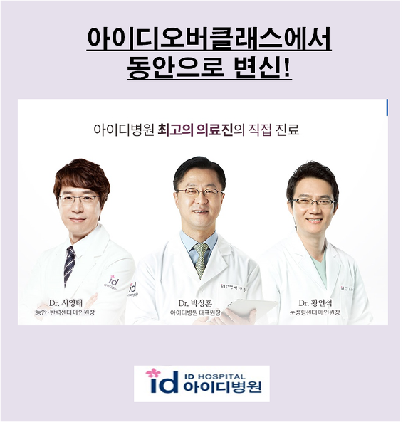 아이디오 이미지