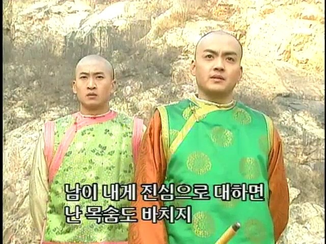 [황제의딸2] 44. 황제 그리고 아버지 | 인스티즈