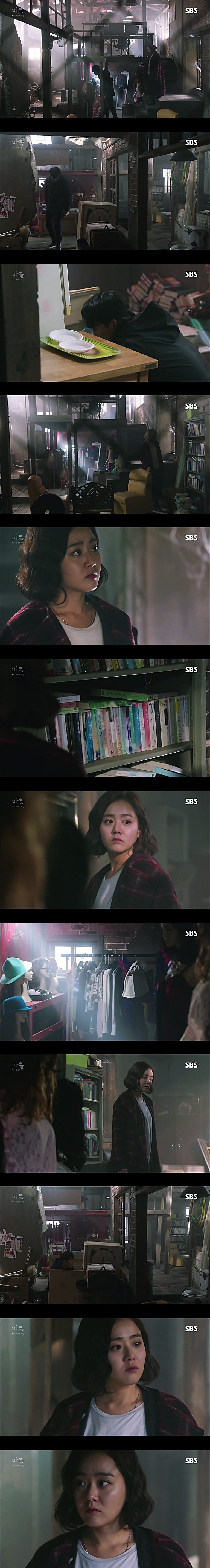 시체를 둘러싼 스릴러 드라마 ＜ 마을 : 아치아라의 비밀 ＞ EP 11 단지 살고 싶었을 뿐이야 : 5 | 인스티즈