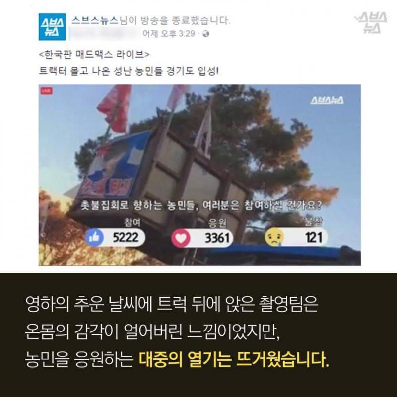 트랙터가 왜 도로 위에 있어야 하나요? | 인스티즈