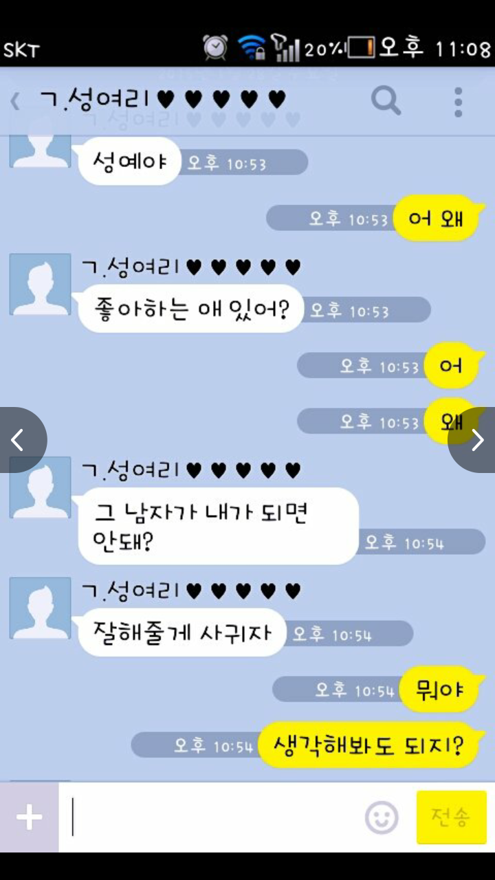 아이돌별 영고썰 모음 (부제: 항마력 기르기) | 인스티즈