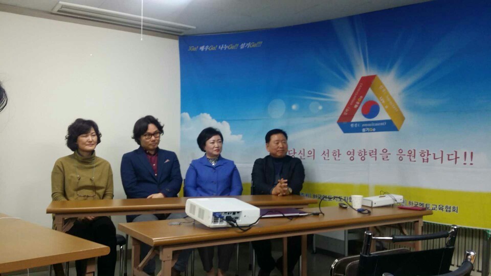 사단법인 선한교육 이미지