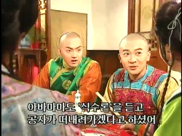 [황제의딸2] 44. 황제 그리고 아버지 | 인스티즈