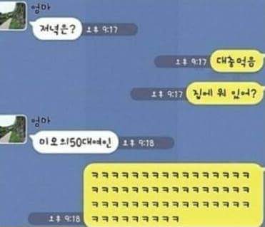 그 자식에 그 부모.jpg | 인스티즈