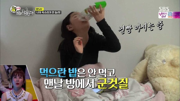 [동상이몽] 2년째 딸과 톡으로 대화 | 인스티즈
