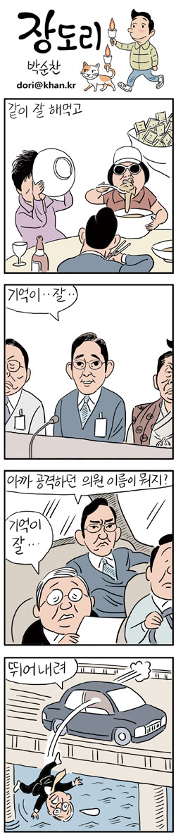 내알 장도리 | 인스티즈