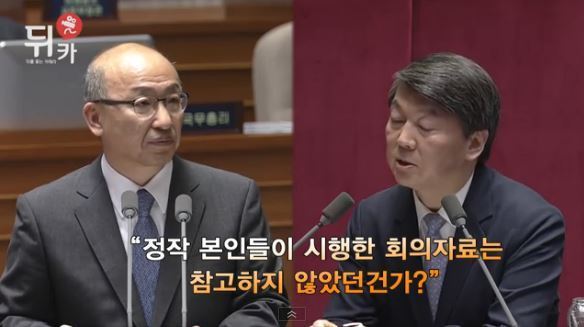 전문가 앞에서 나대면 안되는 이유 | 인스티즈