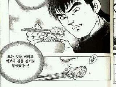 [고르기] 식으면 더 맛없는것은? | 인스티즈