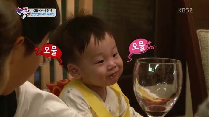 표정이 너무 귀여운 서언이 | 인스티즈