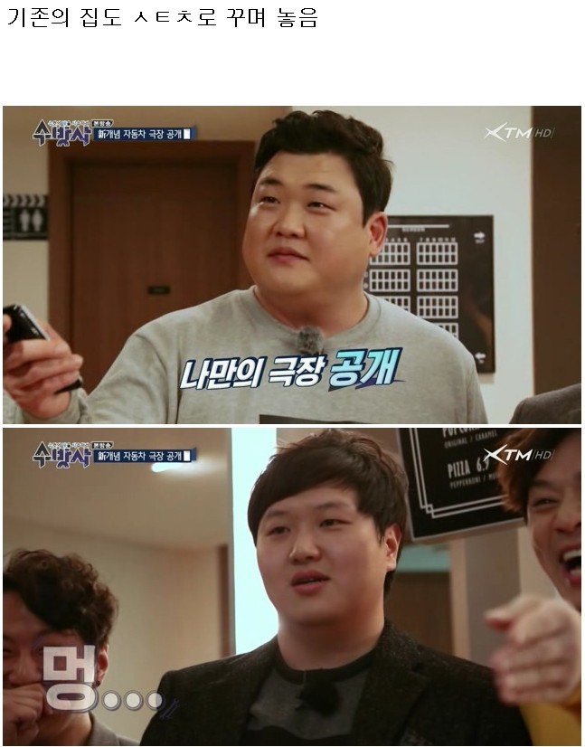 또 한번 역대급 나온 수방사 | 인스티즈
