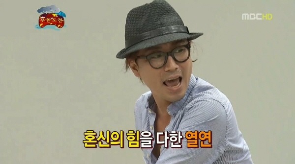 [무한도전] 엉망진창 몰래카메라 (발캡쳐주의) | 인스티즈