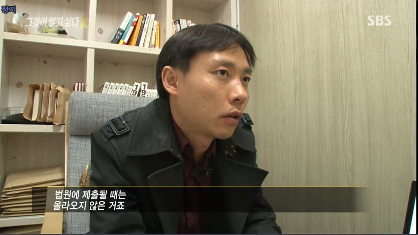 그것이 알고싶다 요약 (1) 선박내부의 기다리라는 지시에 관한 진실. 스압주의 | 인스티즈