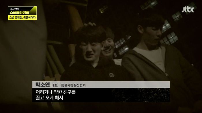개 50여마리를 담뱃불로 지지고 던지고 매질해 살해한 남고생 7명.jpg | 인스티즈