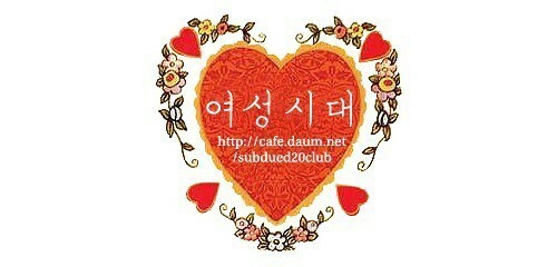 박정희 추도식에 여러번 참석한 박근혜와 은지원 | 인스티즈