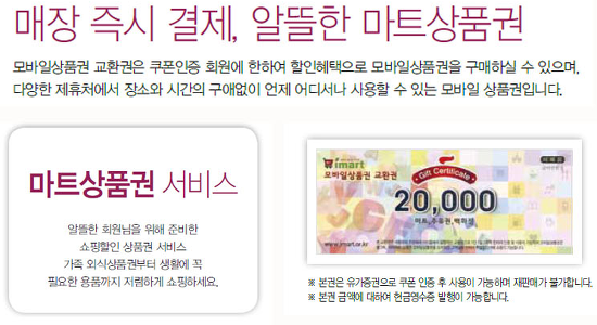 케이에스모바일 이미지
