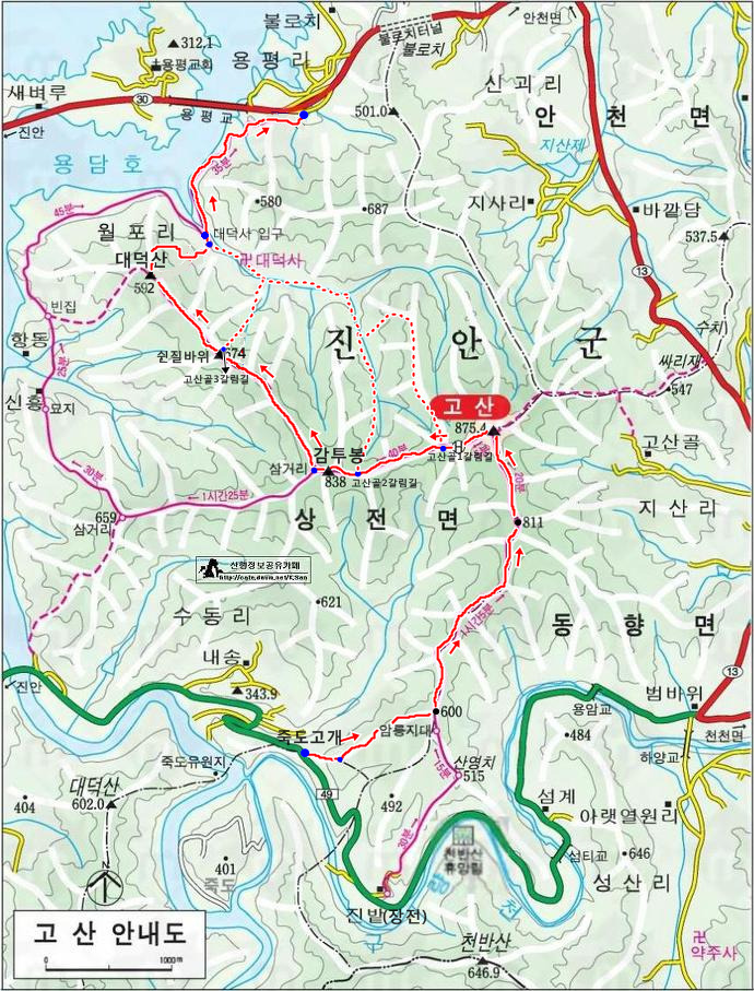 (주)고산 이미지
