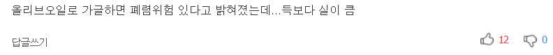 집에서 하는 건강한 치아관리법 8가지 | 인스티즈