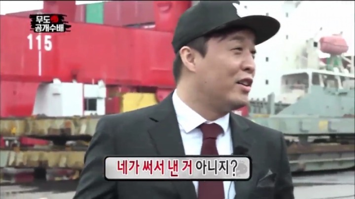 여기저기서 유재석 악개짓하는 김태호PD | 인스티즈