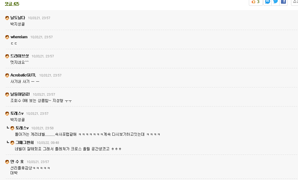 앞으로 잊지못할 내 생애 최고의 추억.jpg | 인스티즈
