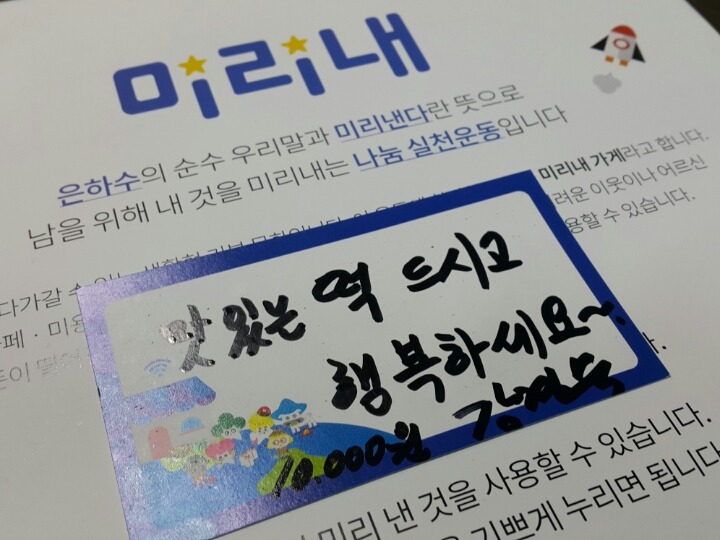 떡사랑떡방 이미지
