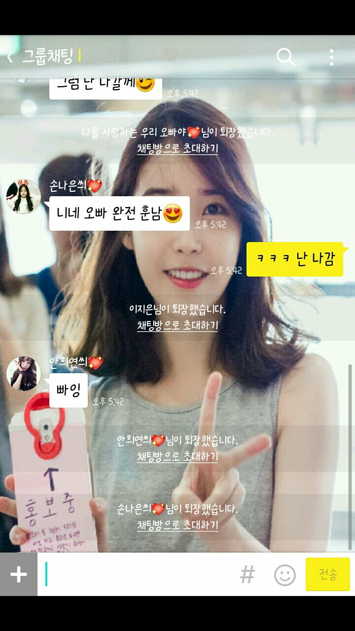 이지은 원펀맨설.JPG | 인스티즈
