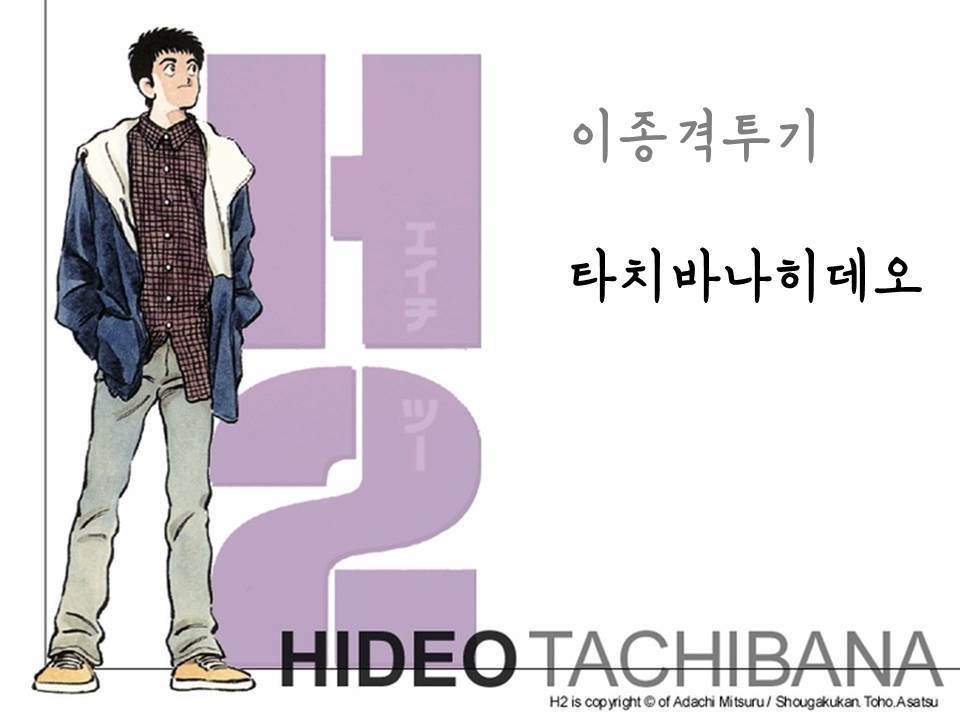 나는 프로그램뿐만 아니라 스태프 하나하나를 안좋아해 | 인스티즈