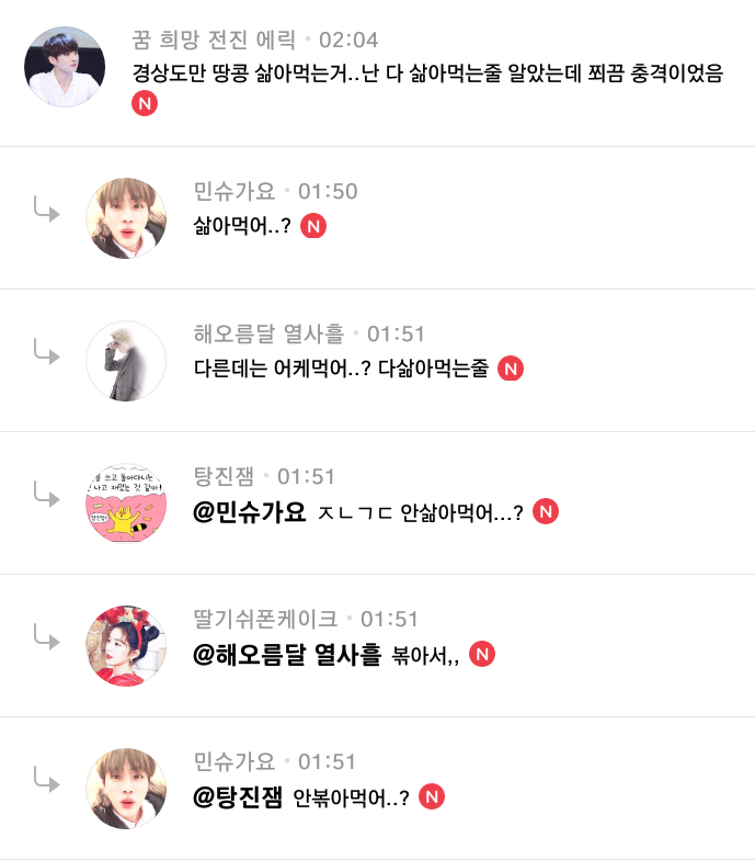 처음 알고 충격적이였던 사실.jpg | 인스티즈