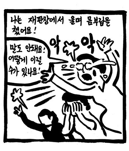 티몬???티몬을쓴다고???박읍읍죠아하냐? | 인스티즈