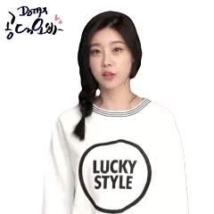 자기야 잠이 안와 | 인스티즈