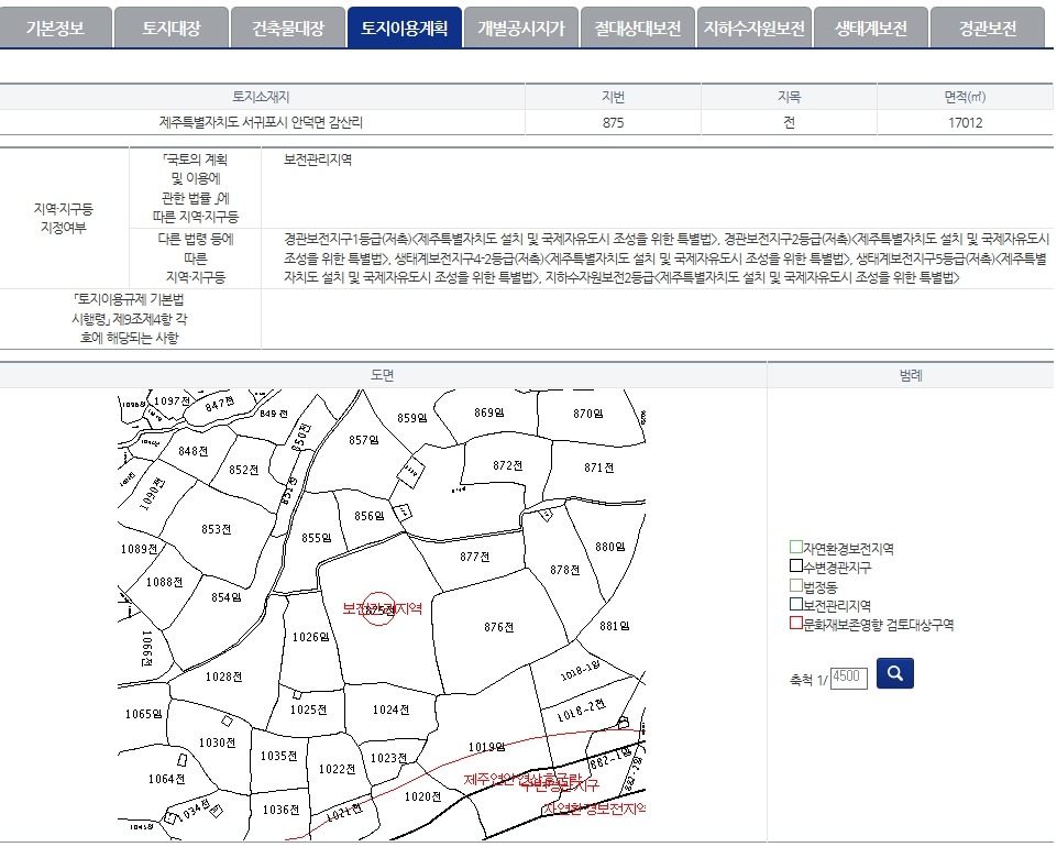 농업회사법인 토지주식회사 이미지
