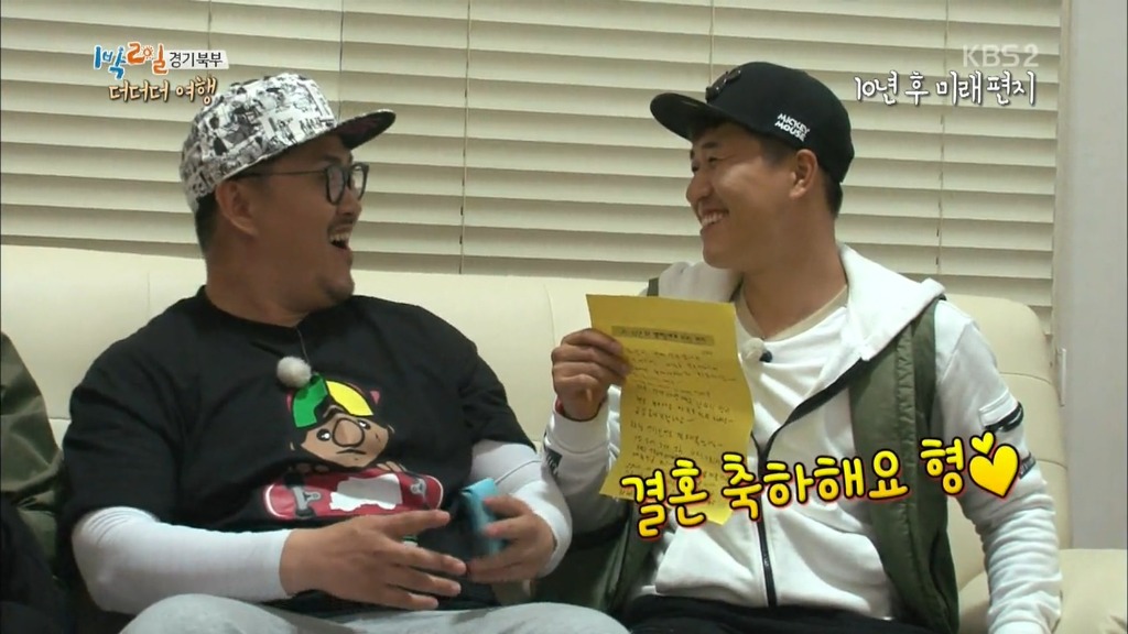 [1박2일] 10년뒤 멤버들에게 쓴 편지 .jpg | 인스티즈