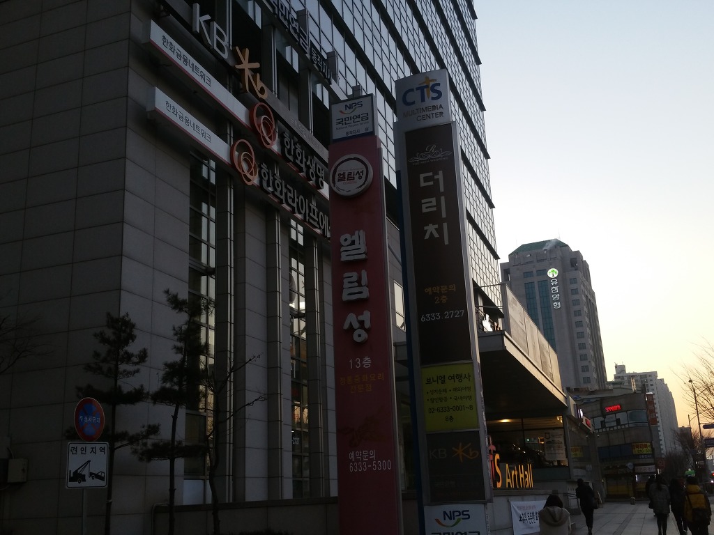 노량진기독교 이미지