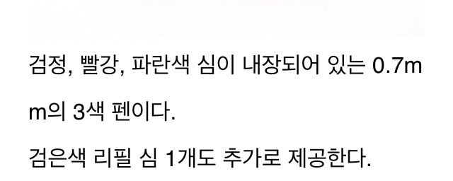 품절주의! 누리꾼들이 뽑은 다이소에서 '없어서 못 산다'는 상품 8가지 | 인스티즈