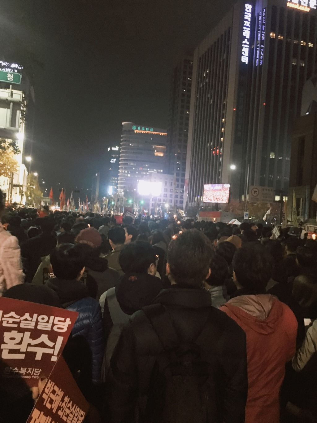 촛불집회 다녀왔습니다! | 인스티즈