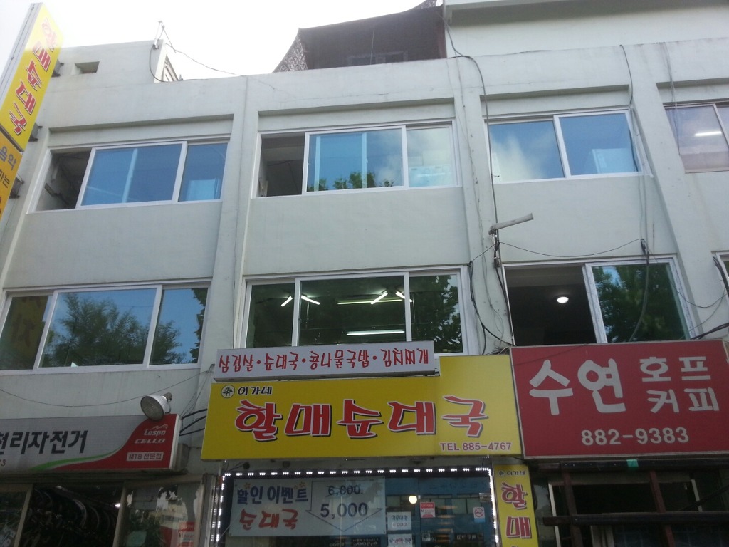 덕수빌딩 이미지