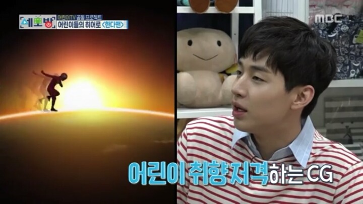 [세모방] 어린이TV 한다맨.jpg | 인스티즈