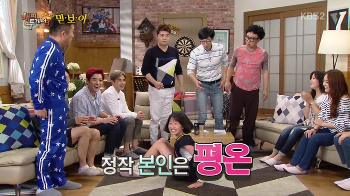 [해피투게더] 곡성 촬영 후 후유증이 전혀 없었다는 환희.jpg | 인스티즈