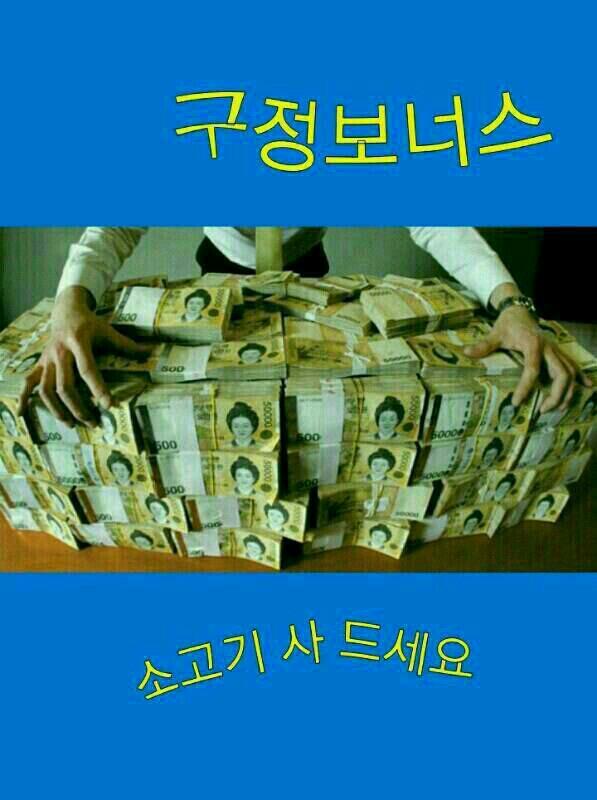 억수로 이미지