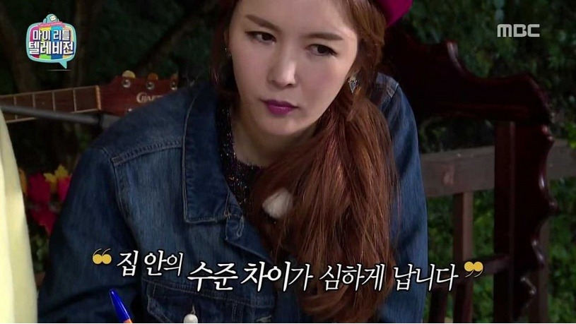 여자 집안이 너무 빵빵해서 위축된 남자의 사연 | 인스티즈