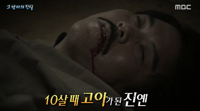이민호,김수현,엑소급 한류스타의 멘탈 | 인스티즈