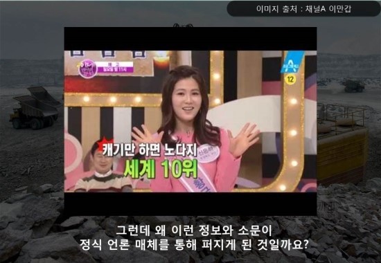 북한은 지하자원의 나라인가? | 인스티즈