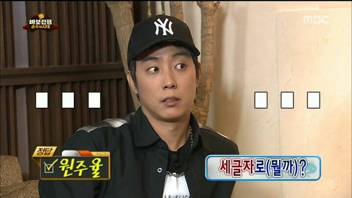지니어스가 이미지 깎아 먹은 연예인.jpg | 인스티즈