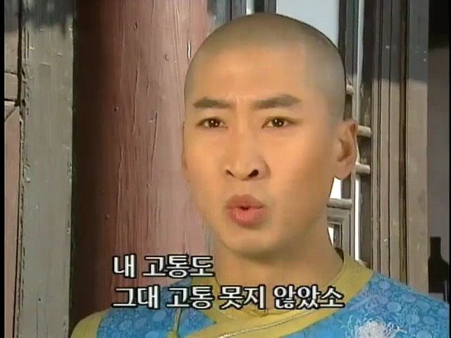 [황제의딸2] 38. 회복과 치유 | 인스티즈