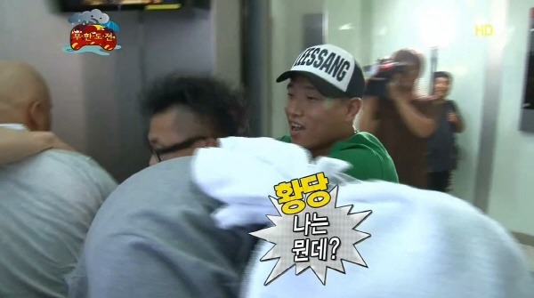 [무한도전] 엉망진창 몰래카메라 (발캡쳐주의) | 인스티즈