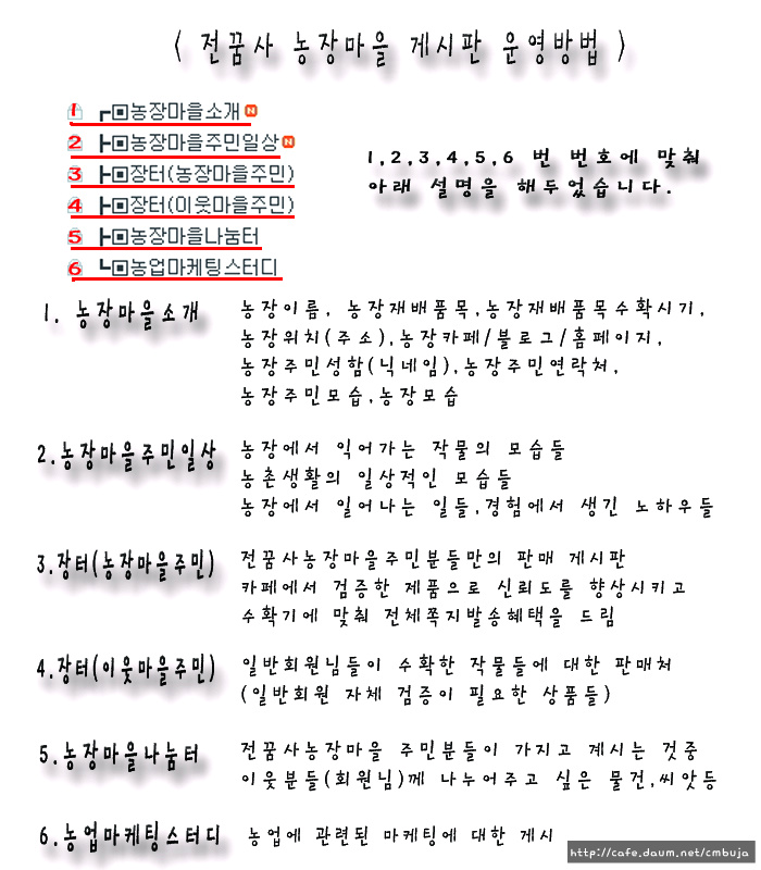 시골농장1호 이미지