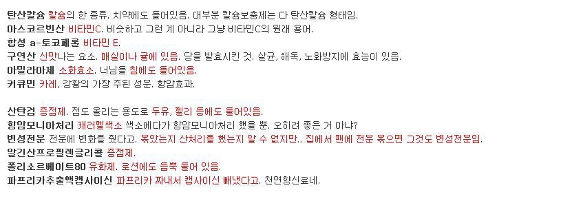 먹거리 x파일 ㅡ 햄버거의 불편한 진실 | 인스티즈