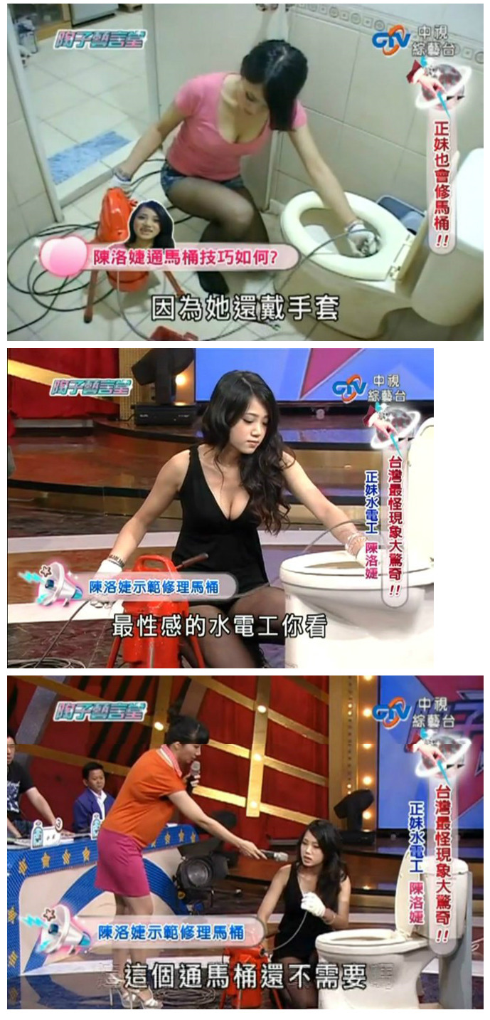 대만의 배관공.jpg | 인스티즈
