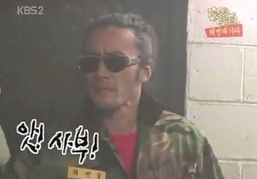 가오가 육체를 지배할때 | 인스티즈